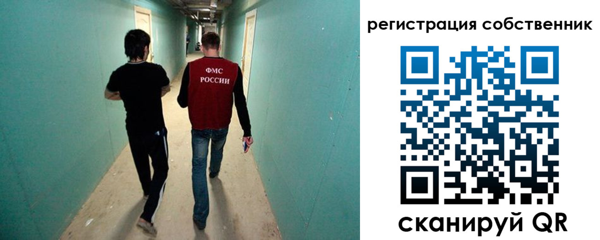 прописка ребенка в Гвардейске