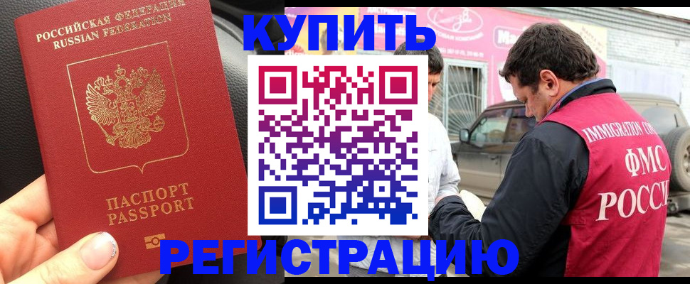 форма 3 в Гвардейске