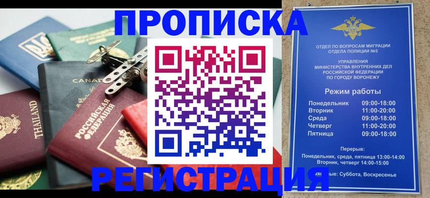 форма 3 в Гвардейске