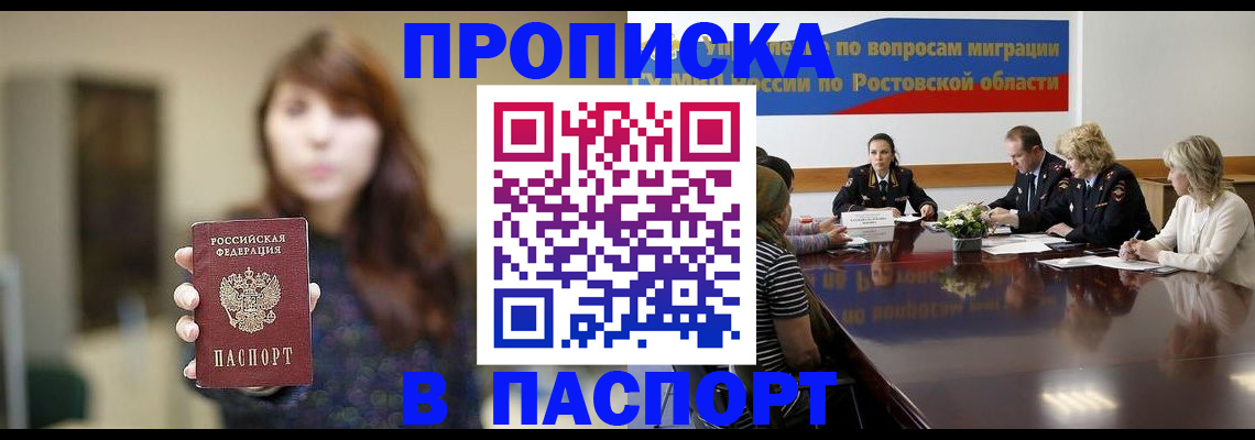 форма 3 в Гвардейске
