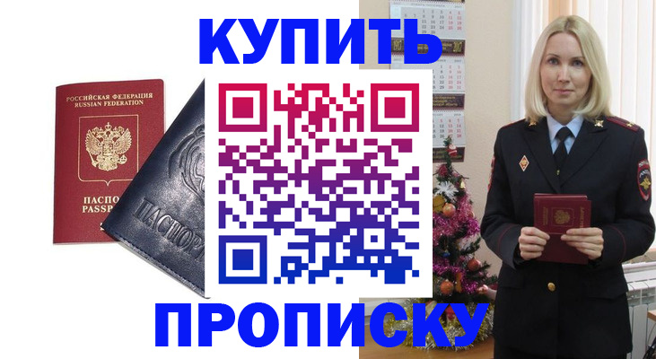 регистрация для школы в Гвардейске